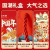「买1送1！到手两箱」年货坚果礼盒装 送礼整箱混合干果零食大礼包送长辈春节礼品零食 商品缩略图2