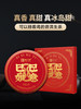 可以掰的巧克力饼【巳巳如意】2024年春茶临沧冰岛坝歪普洱生茶纯料古树茶饼 一饼一卡盒200g 商品缩略图0