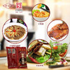 陈有香沙茶火锅酱烧烤蘸酱厦门沙茶汤底底料调味酱料煮面炒饭40g/包 商品缩略图1