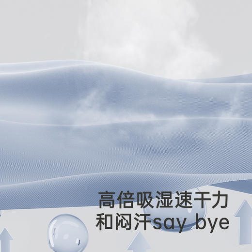 【商场同款】英氏儿童裤子夏季凉感速干空调裤中大童2025新款长裤 商品图2