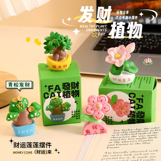 创意新年摇钱树小夜灯 春节充电拍拍灯定时柔光床头伴睡礼品灯生日礼物 商品图5