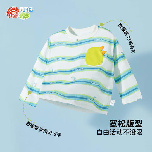 2025新款春季简约时尚纯棉圆领休闲t恤男童上衣ZB1ES021 商品图8