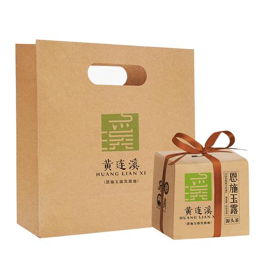 蓝焙·黄连溪恩施玉露·金带250克/包特级 商品图1