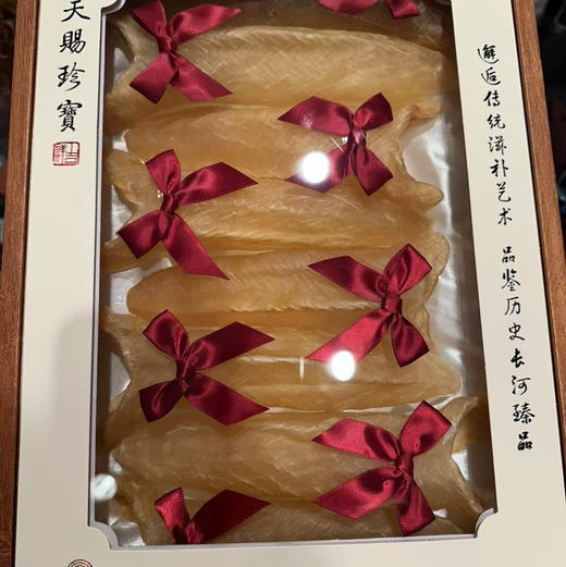 【12头大黄花胶】一斤12个，珍贵黄花胶浑身是宝 海之珍品 自用送礼佳品 全国顺丰包邮 商品图4