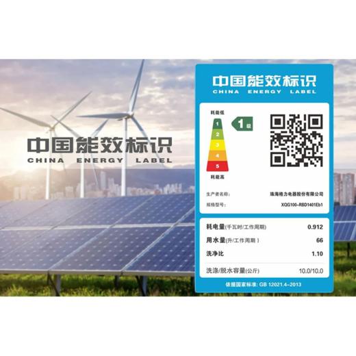 格力·新一代如新 热泵洗护一体机 10kg 滚筒洗衣机 XQG100-RBD1401Eb1顶(黛山紫) 商品图4