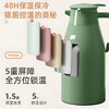 【智能数显，持久保温！】一触即显，健康材质，温度数显；36小时保温，防尘嘴设计；泡茶冲奶粉冲咖啡，满足您各种需求；新款家用保温水壶大容量，孕妇婴儿放心使用！ 商品缩略图2