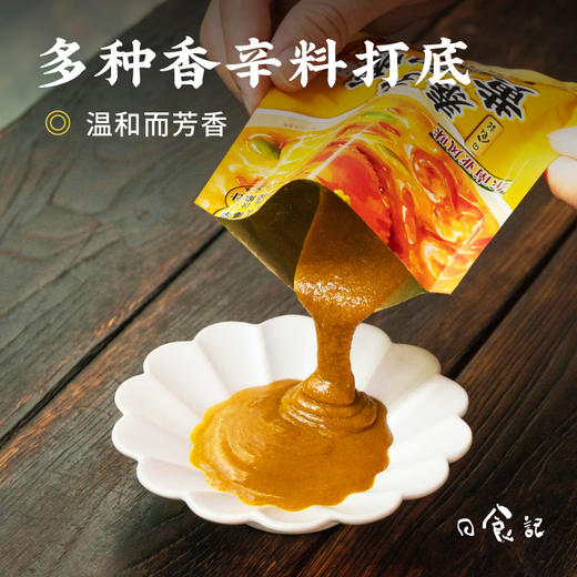 [屁侠推荐]日食记 泰式黄咖喱 真实椰浆 0反式脂肪酸 70克/袋*6 商品图2