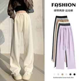 【YW】无忧购韩系温柔百搭小米妮两穿休闲阔腿显瘦运动裤H-1135（截单后7天发货)25年清仓捡漏