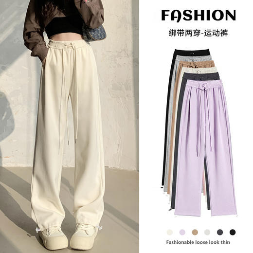 【YW】无忧购韩系温柔百搭小米妮两穿休闲阔腿显瘦运动裤H-1135（截单后7天发货)25年清仓捡漏 商品图0