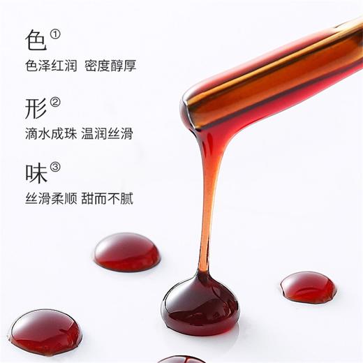 张太和凤凰膏70g多年制膏老师傅匠心制膏，3.6万次搅拌，古法熬制两天两夜。5倍浓缩，滴滴精华。温润滋补，温暖相伴 商品图3