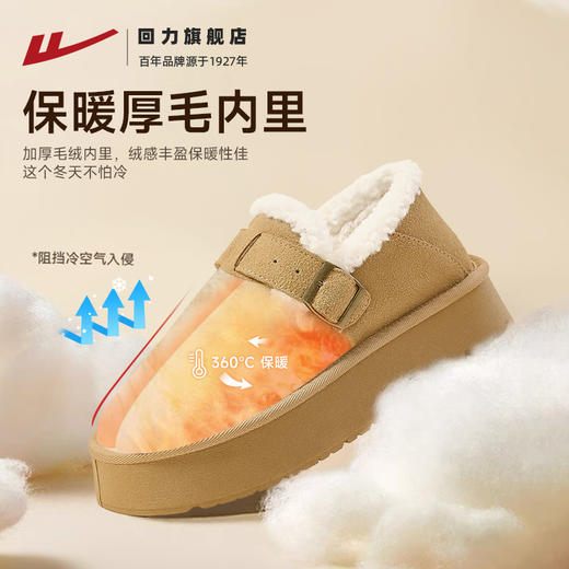 回力雪地靴女款新款冬季勃肯鞋女秋冬短靴加绒保暖毛毛棉鞋女1762 商品图2