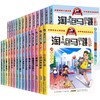 淘气包马小跳漫画典藏版 杨红樱三四五年级小学生儿童最新出版淘气光荣绽放阅读书籍 商品缩略图4
