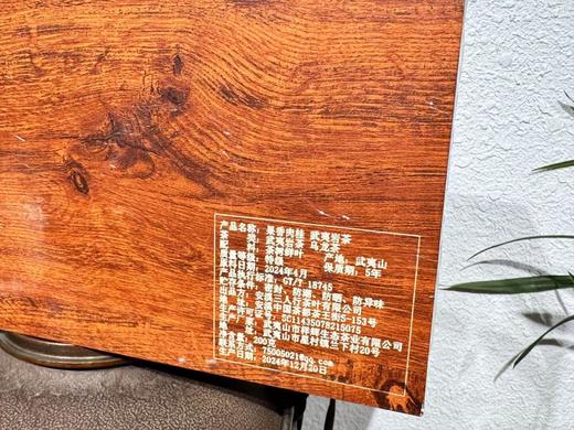 24春  果香肉桂 武夷岩茶 100克起 有礼盒装 商品图8