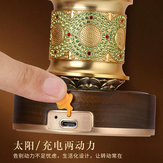 善界太阳能转金轮充电车载家用摆件k金贴钻胡桃木香薰转金筒佛堂办公室摆件 商品图2