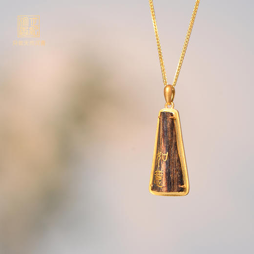 如意丨天然芽庄白奇楠包金吊坠 沉水级 SP10541 商品图0