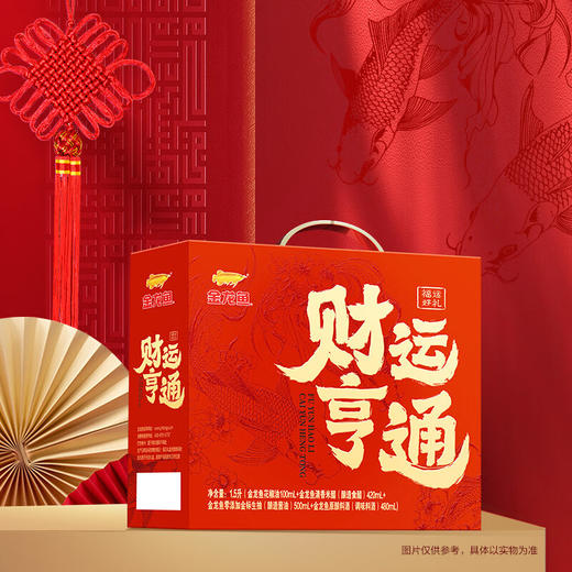 金龙鱼 米油调味套餐  三件套 商品图2