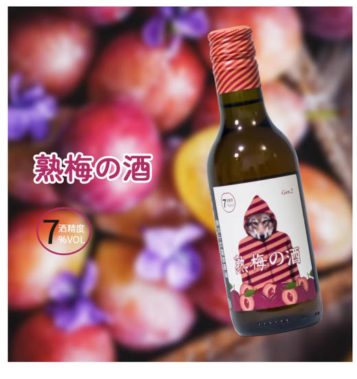 【1.4王炸割肉价】黑面膜2盒送奥兰小红帽果酒随机2瓶 商品图3