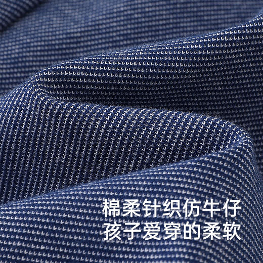 【商场同款】英氏儿童裤子夏季透气男宝中裤2025新款百搭牛仔裤 商品图1