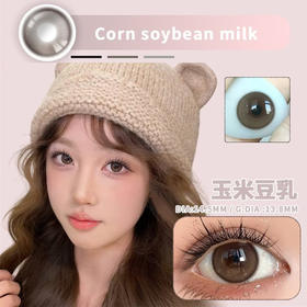 UTOOCON 玉米豆乳（月抛）