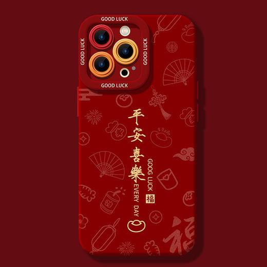【平安喜乐❗️新年手机壳+手链套装可选】吉祥如意，把福气和年味带回家！适用iPhone16苹果15小米14plus新款13手机壳12mini保护套11promax情人节礼物 商品图3