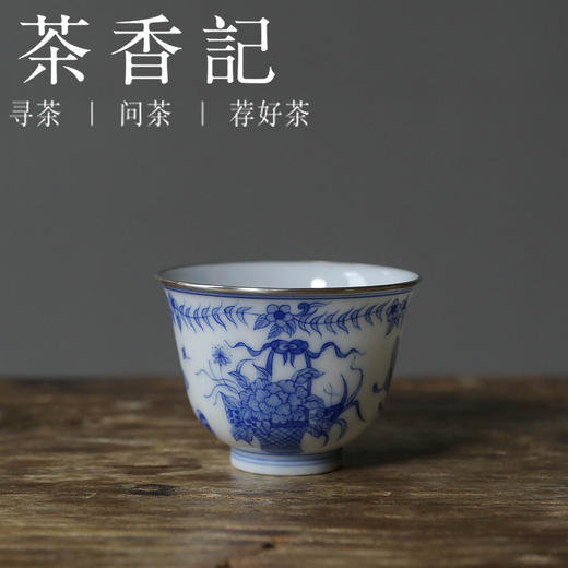 茶香记 岩墨山房包银口青花蝴蝶铃铛杯50ml陶瓷手绘茶杯主人杯 商品图0