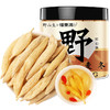 福东海四川绵阳野生麦冬100g 带芯精选四宝茶搭配中药材煲汤泡水养生茶 商品缩略图0
