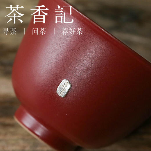 茶香记 景德镇岩墨山房红颜盖碗100ml陶瓷泡茶器简约明艳圆融高挺 商品图2