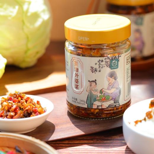 纯素食拌饭茶油外婆菜拌面佐料酱不含无蛋奶香辣湖南瓶装雪莱酱 商品图10