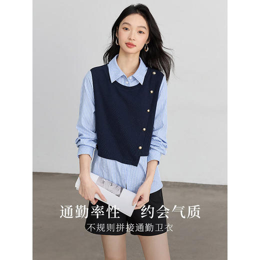 【1件75折】熙世界不规则条纹衬衫领假两件卫衣女设计感别致上衣2025春秋新款 商品图1