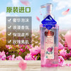 澳大利亚进口绿色溪谷玫瑰保湿沐浴露700g 商品缩略图3