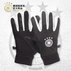 【官方正版】德国国家队 | 黑色运动手套足球迷秋冬保暖防护 商品缩略图0