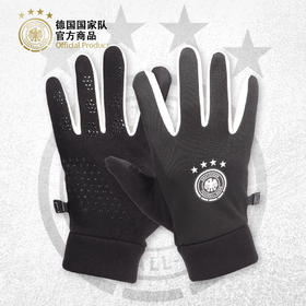 【官方正版】德国国家队 | 黑色运动手套足球迷秋冬保暖防护