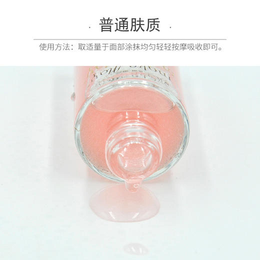 蝶恋花玛凯玛莉黄金鱼子多肽玫瑰珍露35ml正品 商品图1