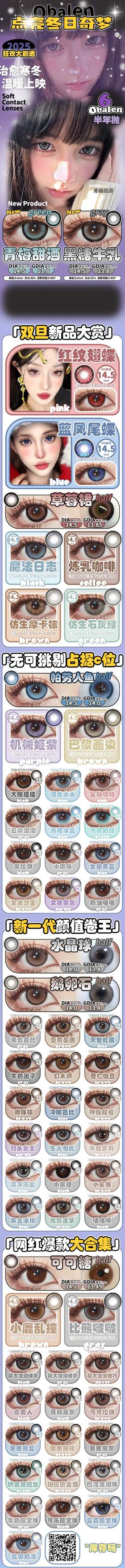  🔗今日推荐 con：obalen 美式芭比 