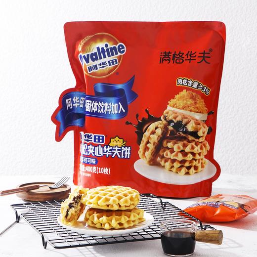 TD阿华田400g肉松夹心华夫饼 商品图2
