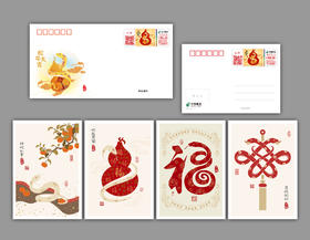 （套寄）“蛇年福禄”邮资机宣传戳封片套装（一封四片）