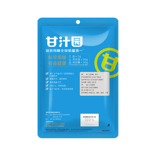 甘汁园 梨汁冰糖400g*3袋 商品图1