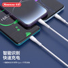 【自营】纽曼 XS26   三合一充电线手机数据线 商品缩略图3