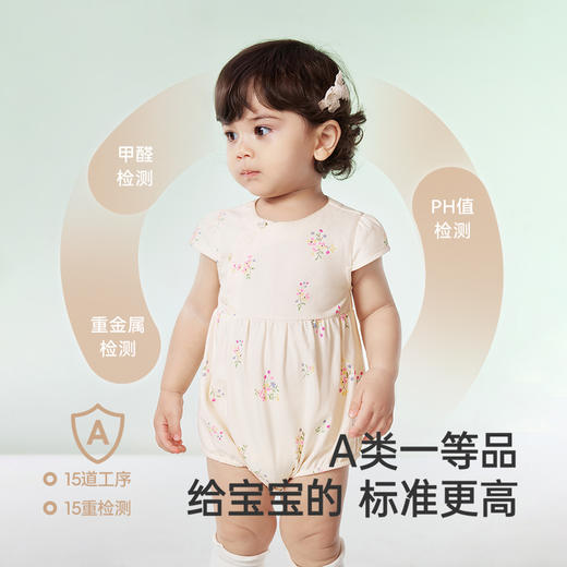 【商场同款】英氏婴儿衣服夏季女童国风连体衣2025新款月亮裆爬服 商品图3