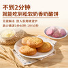 蒙古原制奶酪饼100g/160g | 紫薯原制奶酪饼100g/160g【社群】 商品缩略图9