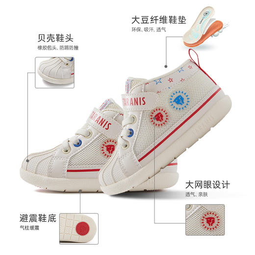 泰兰尼斯春款婴童段贝壳头学步鞋T01B3A2485 商品图2