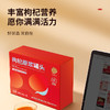 【正宗同仁堂品牌】北京同仁堂 鲜枸杞原浆 600ml(300ml×2盒)   SY 商品缩略图1