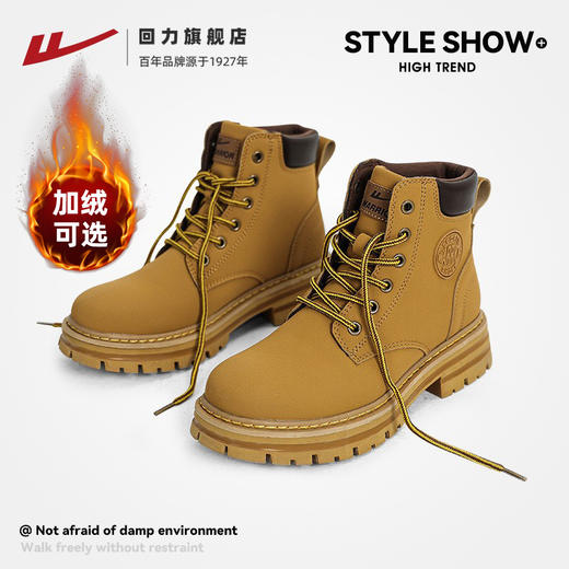 回力马丁靴女秋冬新款爆英伦风女鞋工装登山大黄靴加绒短靴子0571 商品图0