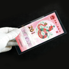 蛇钞保护套，塑料膜，适合各种纸币！（不含钞） 商品缩略图1