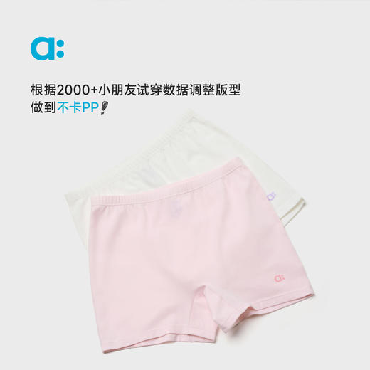 allblu幼岚BUKA打底裤，舒适弹力安全裤 商品图1