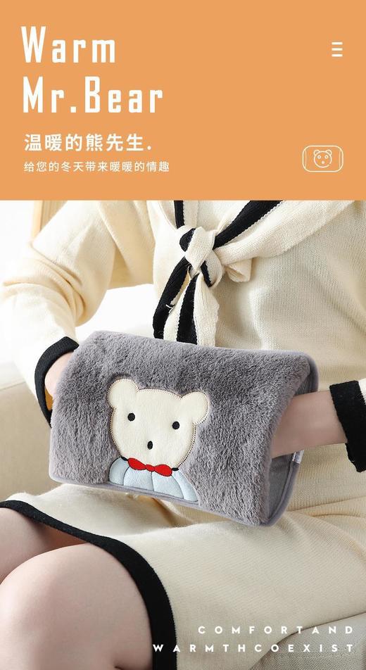 【YW】无忧购35元2件未注水新款防爆热水袋充电式冬季毛绒暖手宝需要充电18分钟左右~（截单后7天发货) 商品图2