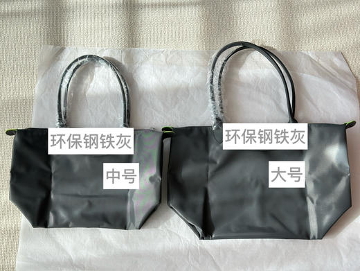 13-2渠道圆正 高密紧实光泽防水尼龙➕头层牛皮 龙虾购物袋 中号/大号 商品图2