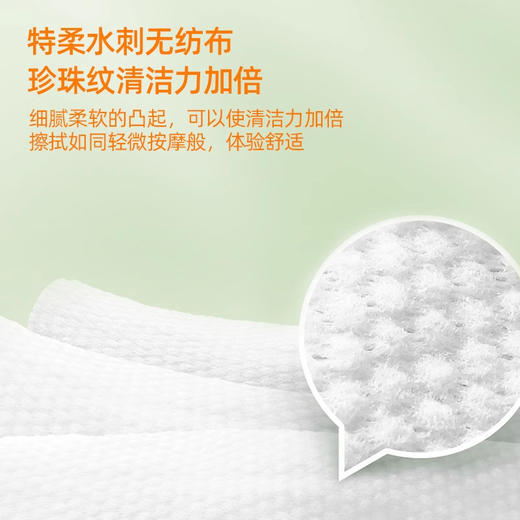 康贝手口湿巾80抽松鼠款宝宝专用婴幼儿/CBI-282021 商品图1