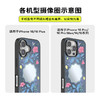 【灵蛇之珠】多宝花镜 POPCASE手机壳 MagSafe Popcase磁吸款 镜面壳 蓝色 植物花卉 国风 iPhone 16/15/14 商品缩略图3