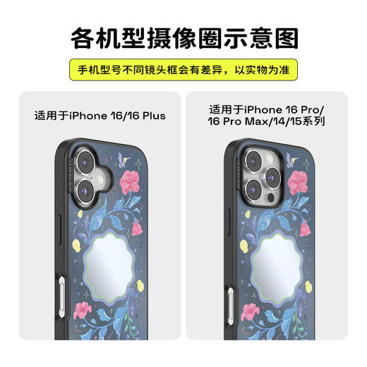 【灵蛇之珠】多宝花镜 POPCASE手机壳 MagSafe Popcase磁吸款 镜面壳 蓝色 植物花卉 国风 iPhone 16/15/14 商品图3